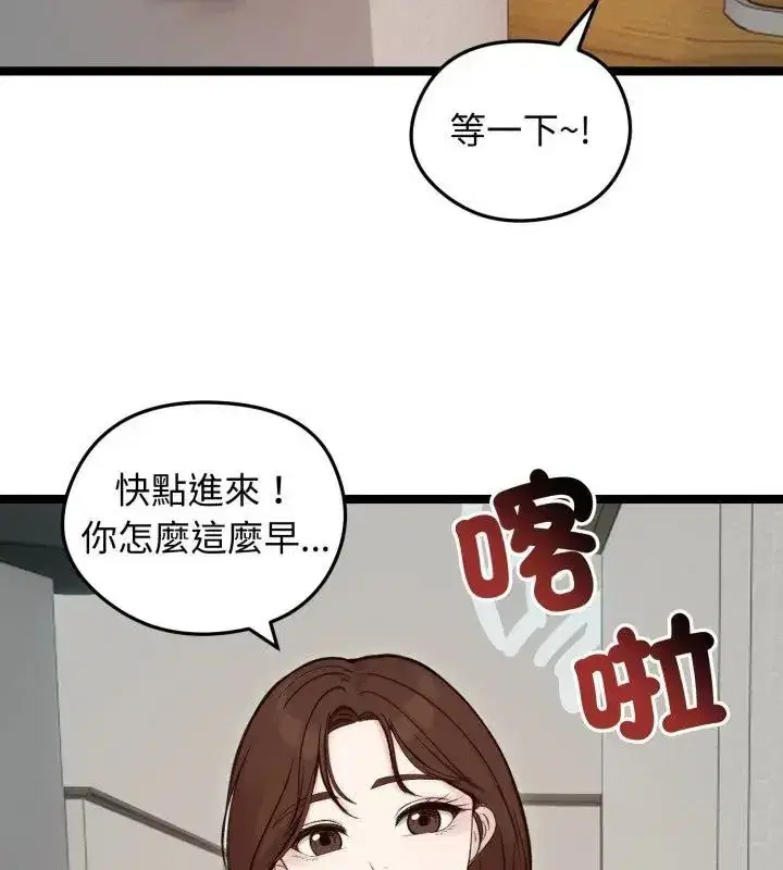 第139話