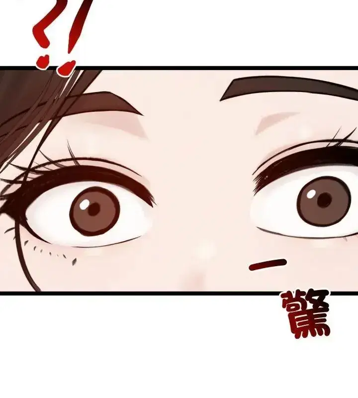 第139話