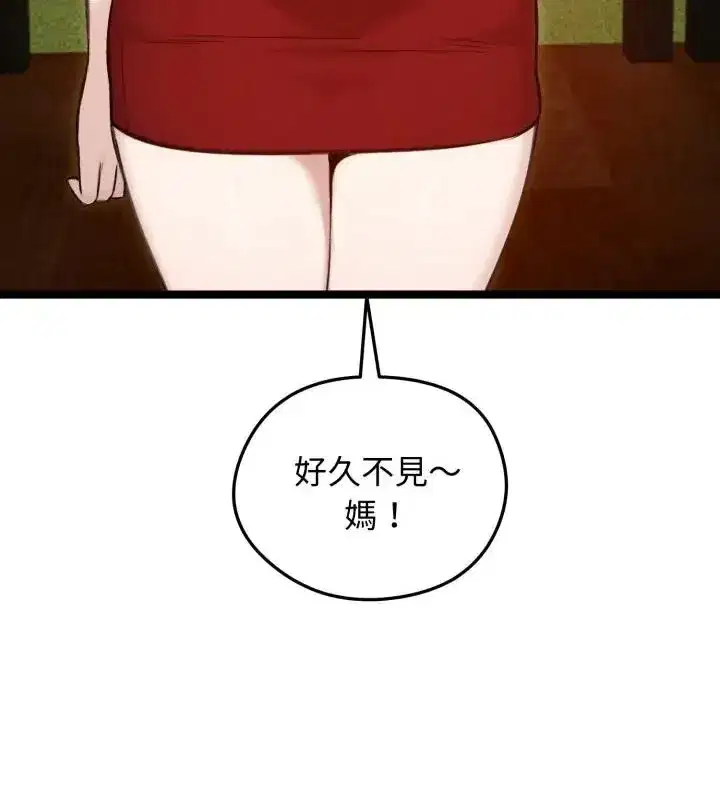 第139話
