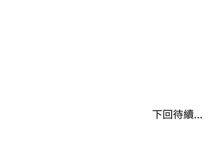 第139話