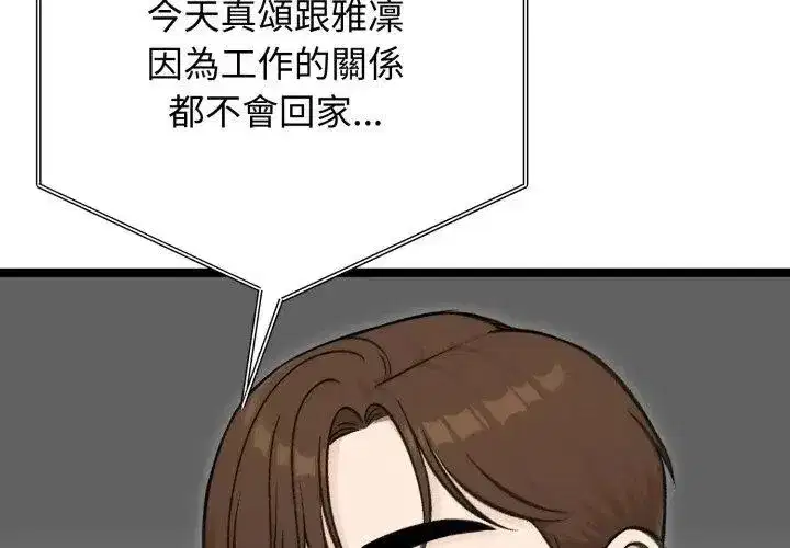 第139話
