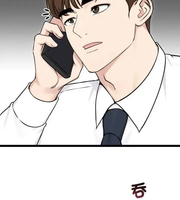 第139話