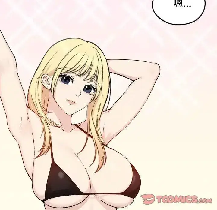 第139話