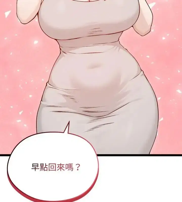 第139話