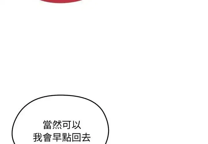 第139話