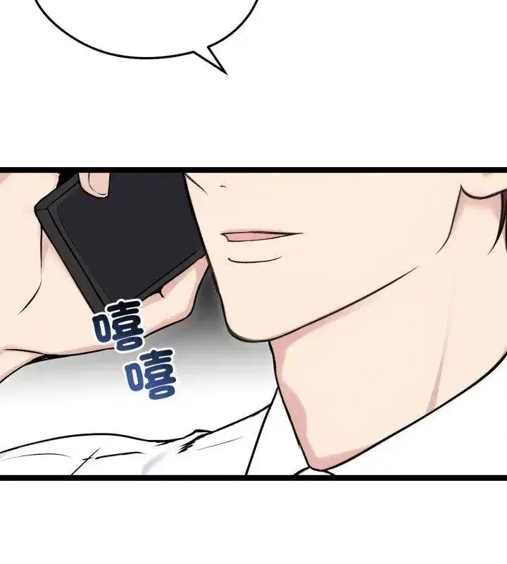 第139話