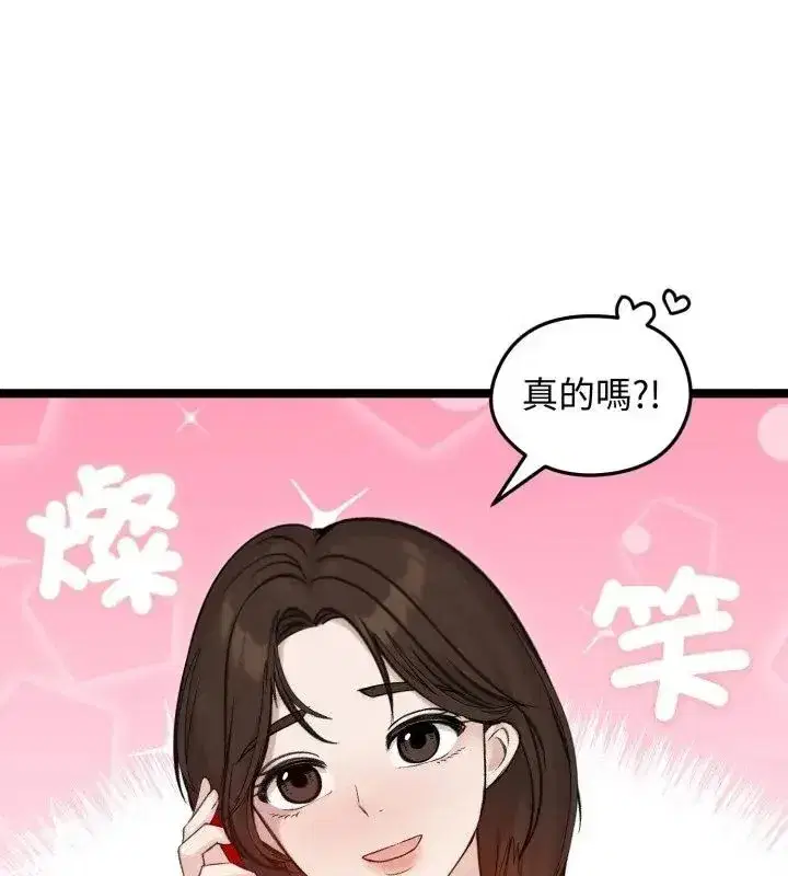 第139話