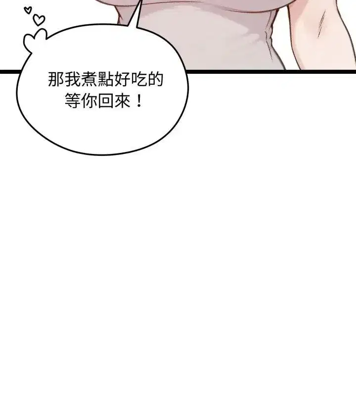 第139話