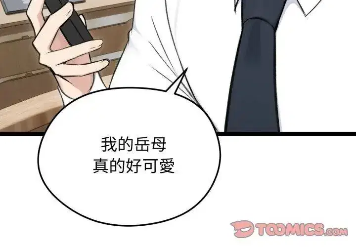 第139話