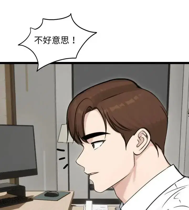 第139話