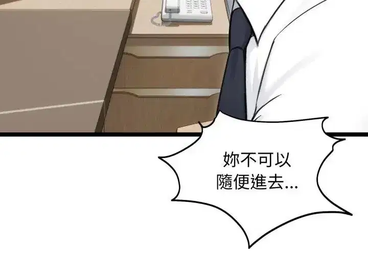 第139話