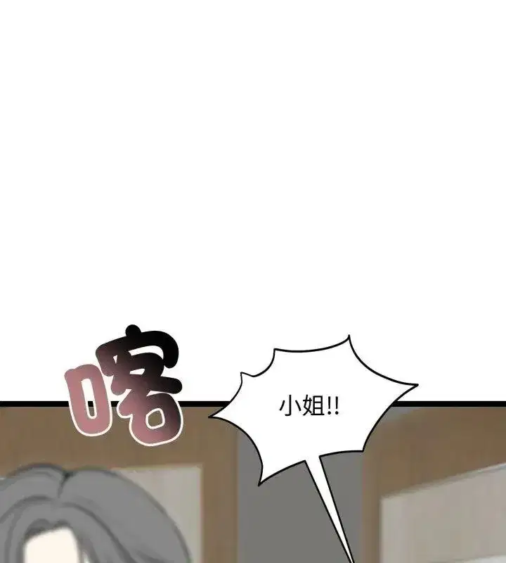 第139話