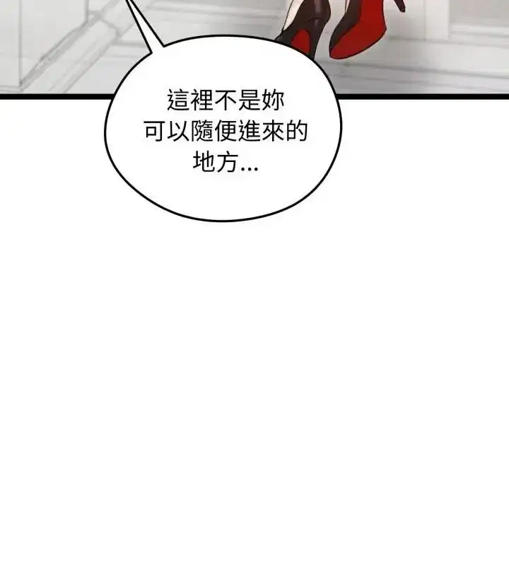 第139話