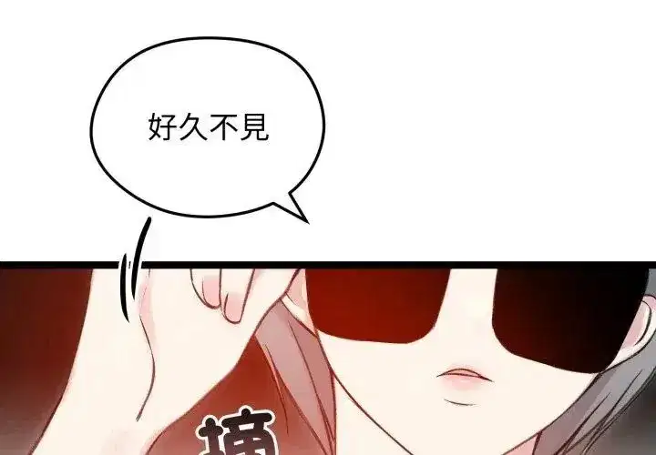第139話
