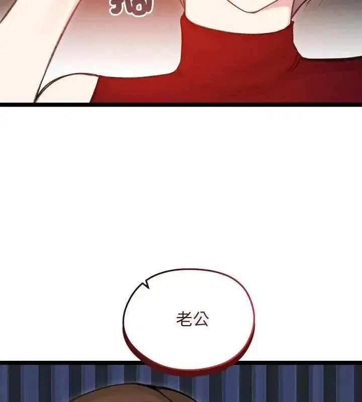 第139話