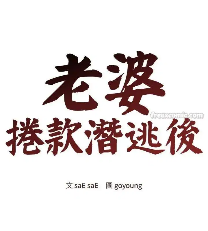 第139話