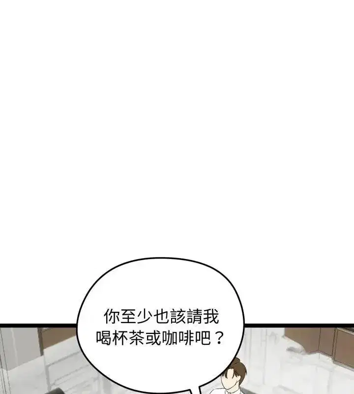 第139話