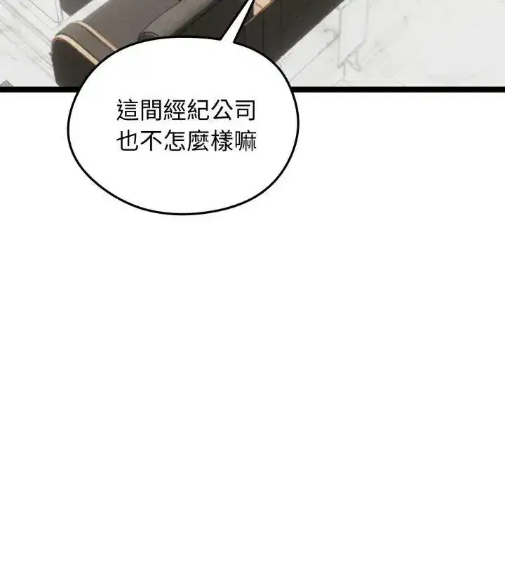 第139話