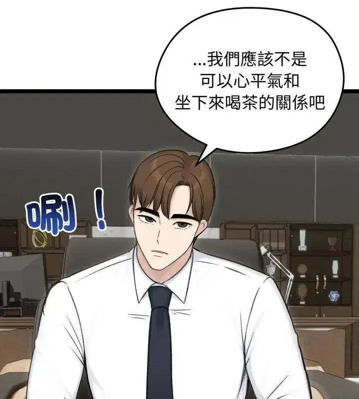 第139話