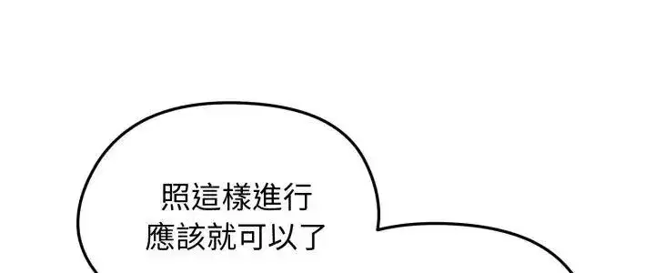 第139話
