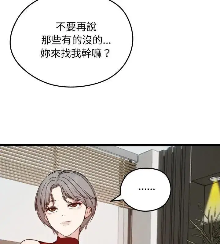 第139話