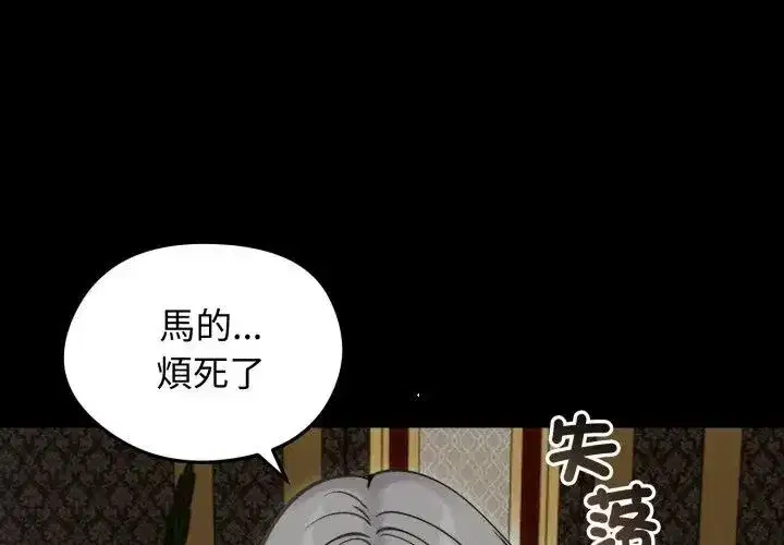 第139話