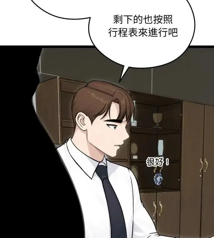 第139話
