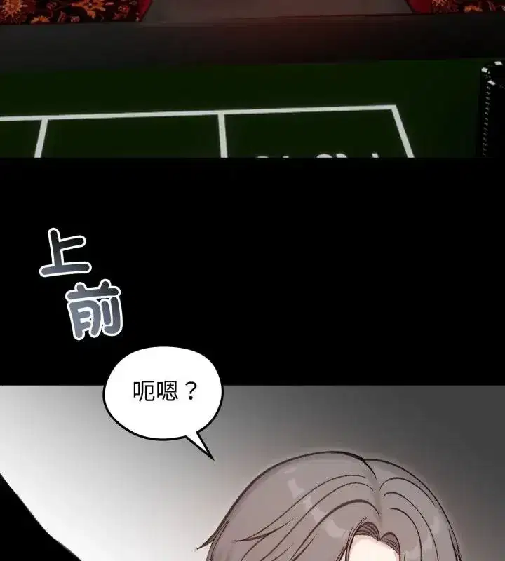 第139話
