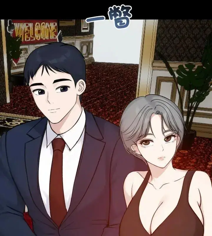 第139話