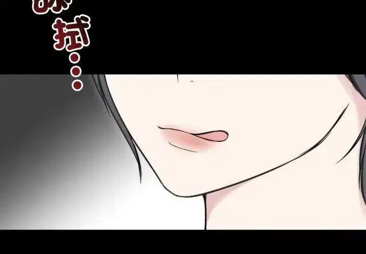 第139話