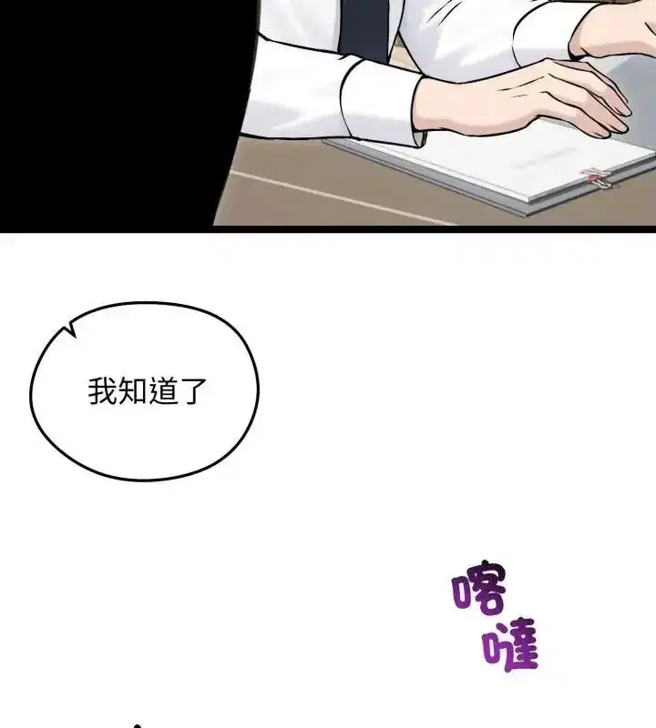 第139話