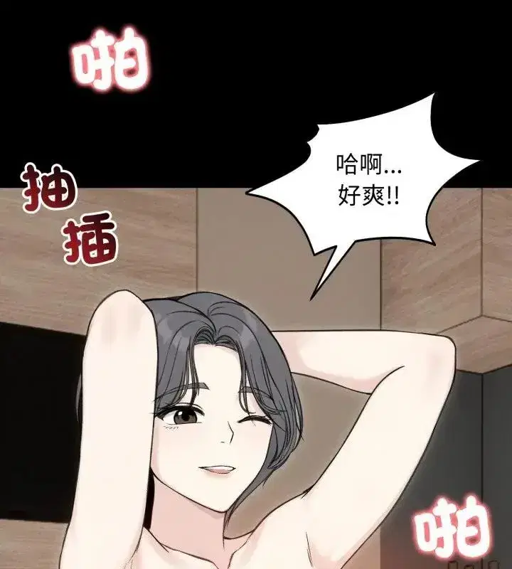 第139話