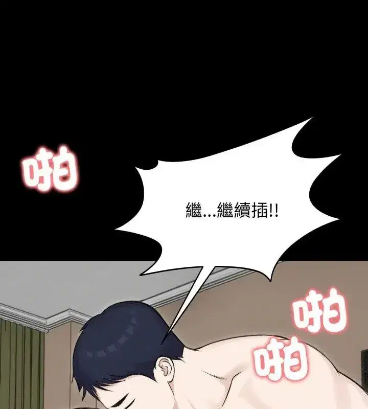 第139話