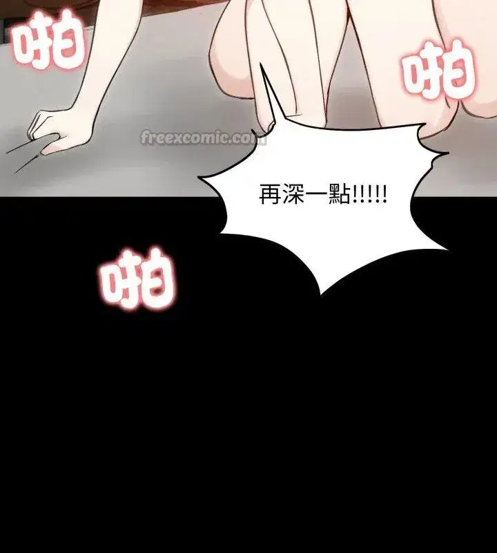 第139話