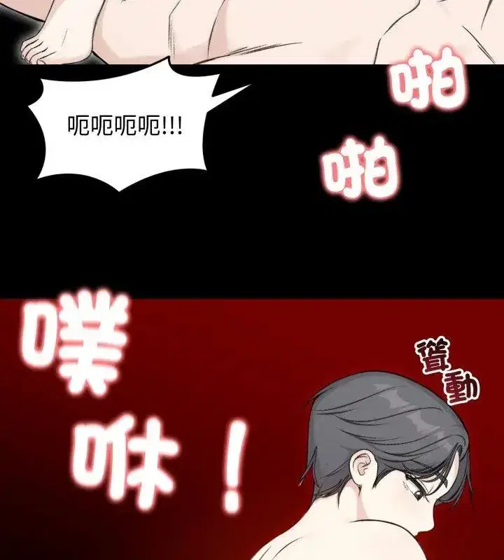 第139話