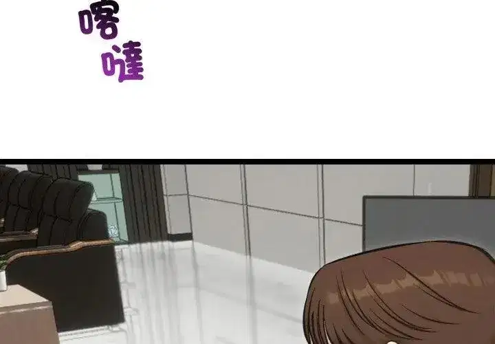 第139話