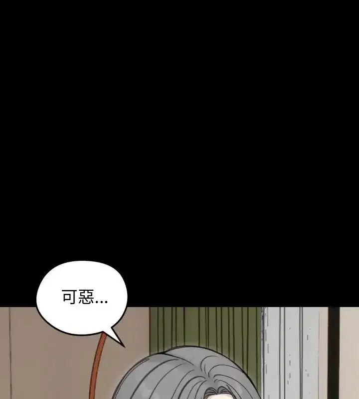 第139話