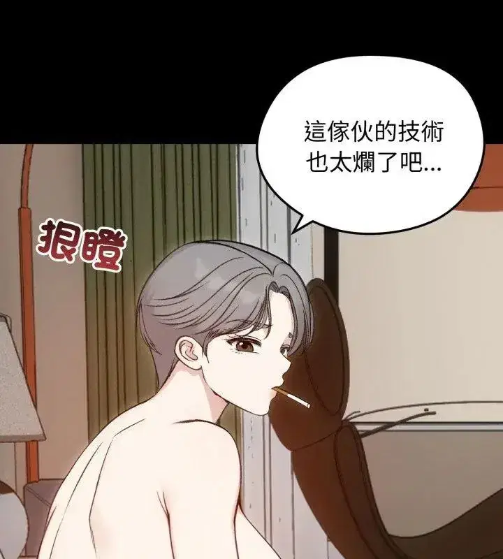 第139話
