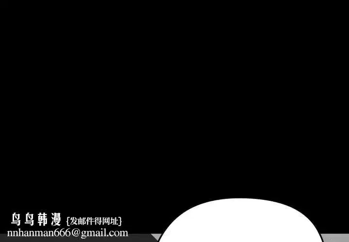 第139話