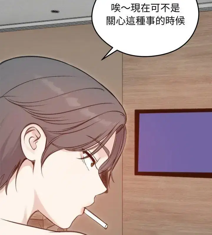 第139話