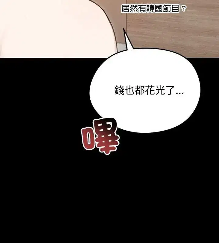 第139話