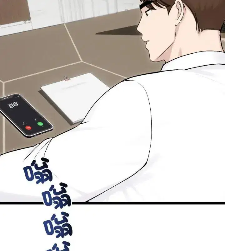 第139話
