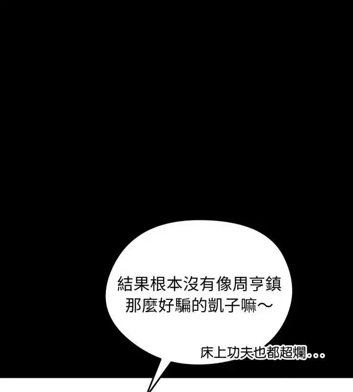 第139話