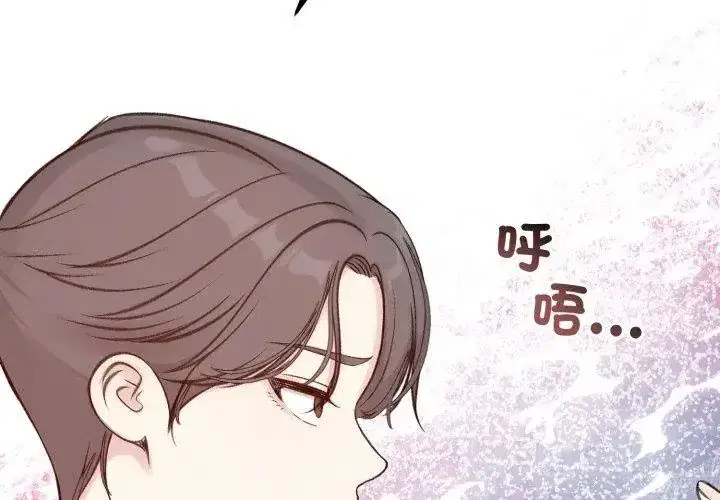 第139話