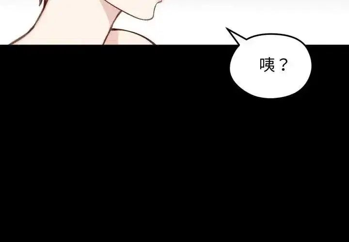 第139話