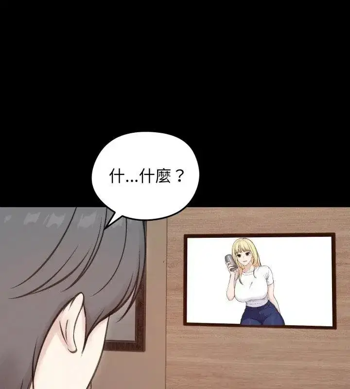 第139話