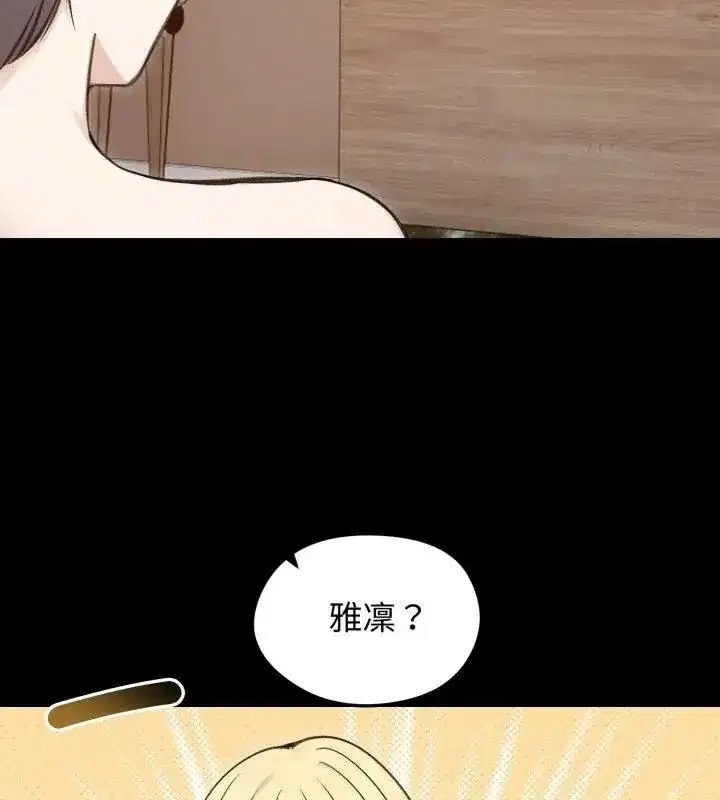 第139話
