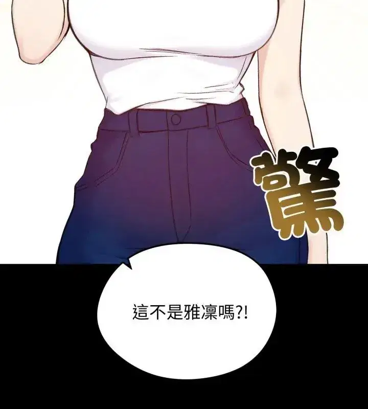 第139話