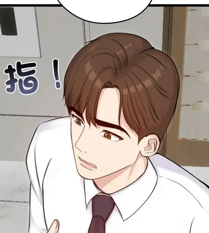 第140話