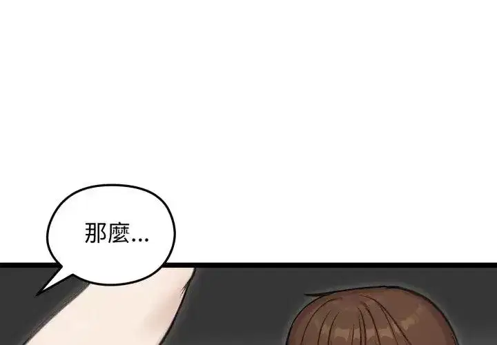 第140話